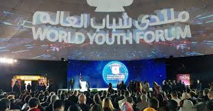 World Youth Forum for Young Leaders 2019 in Egypt (Fully Funded)